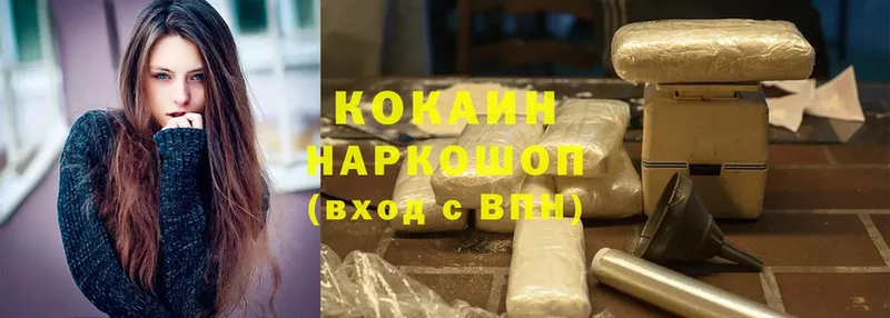 КОКАИН FishScale  Кораблино 